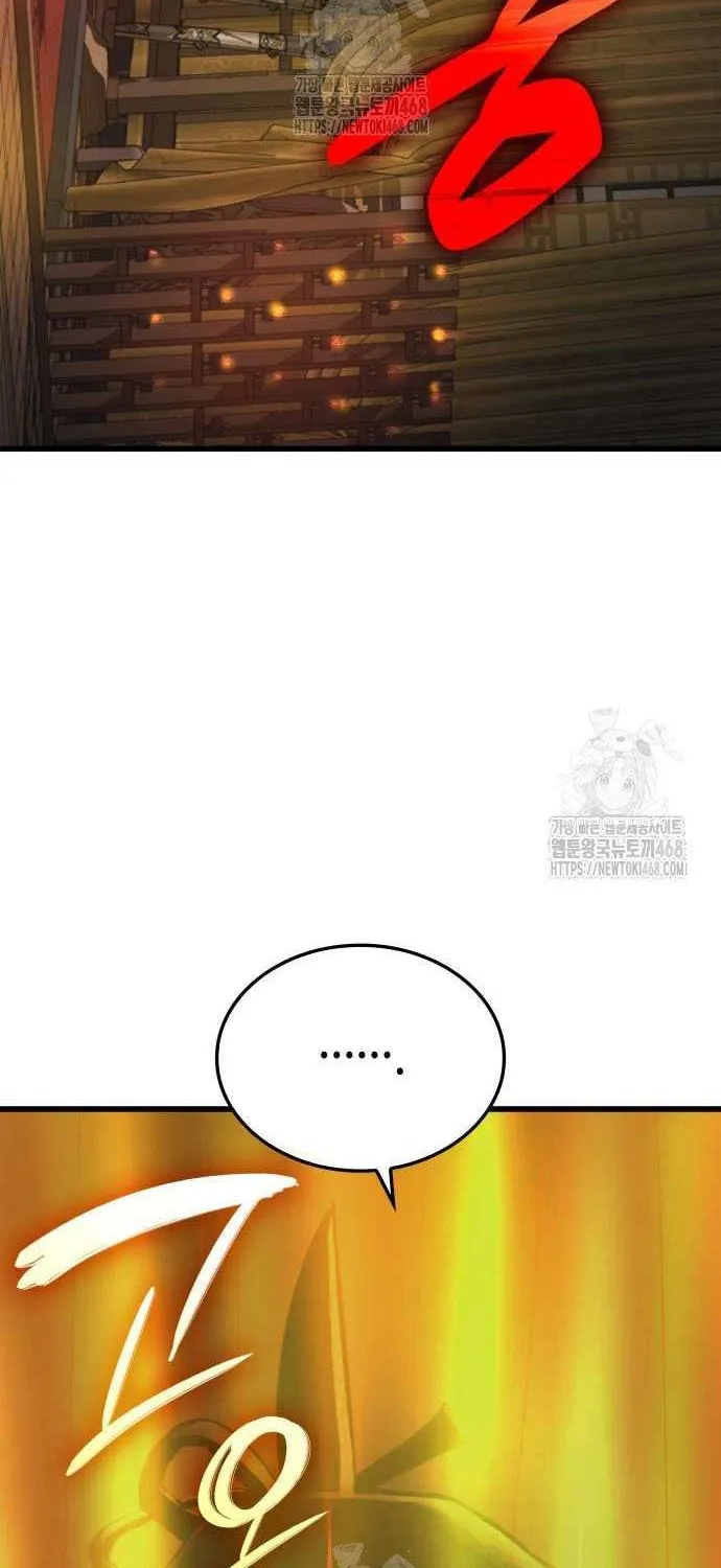 Read Myst, Might, Mayhem chapter 86 image 103 on Lezhin