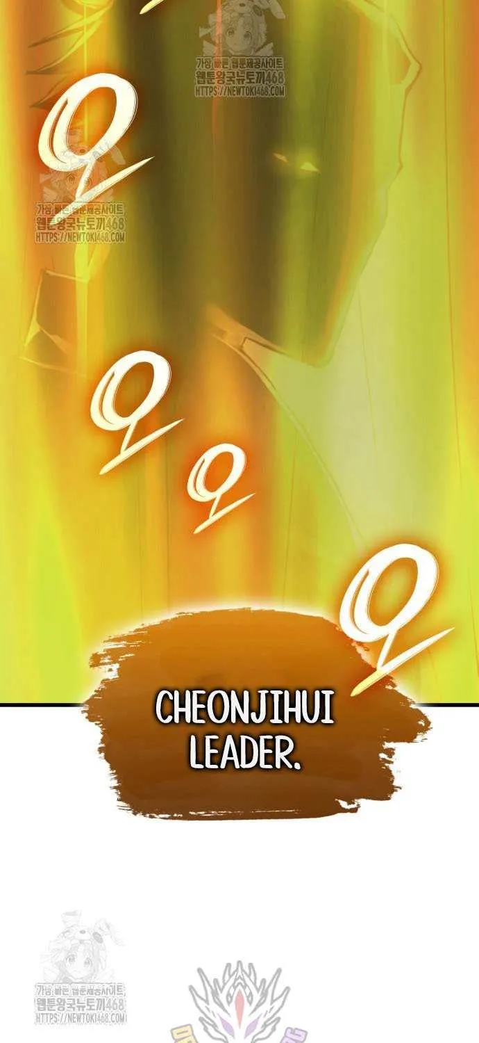 Read Myst, Might, Mayhem chapter 86 image 104 on Lezhin