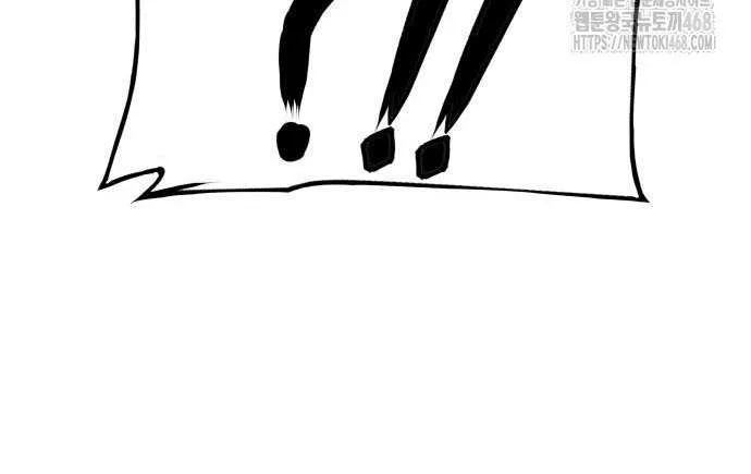 Read Myst, Might, Mayhem chapter 86 image 29 on Lezhin