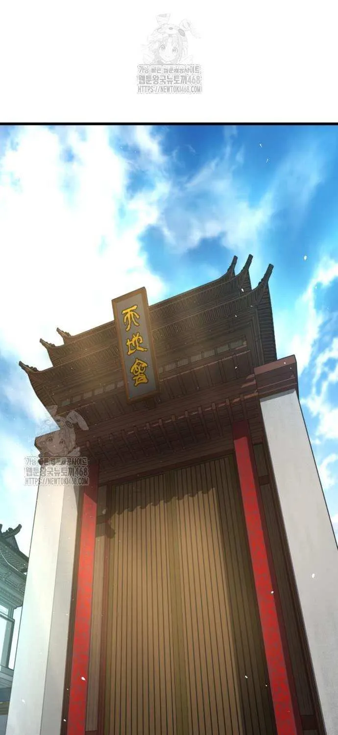 Read Myst, Might, Mayhem chapter 86 image 72 on Lezhin