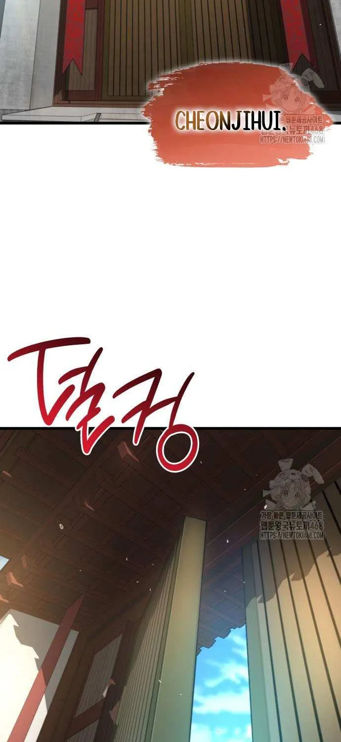 Read Myst, Might, Mayhem chapter 86 image 73 on Lezhin