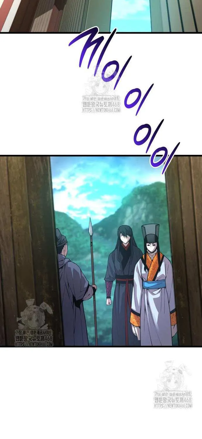 Read Myst, Might, Mayhem chapter 86 image 74 on Lezhin