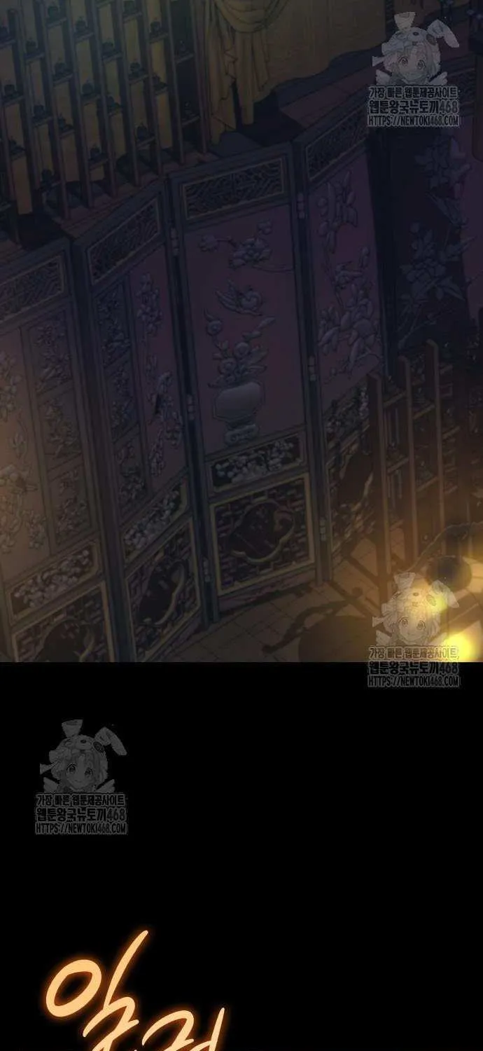 Read Myst, Might, Mayhem chapter 86 image 95 on Lezhin