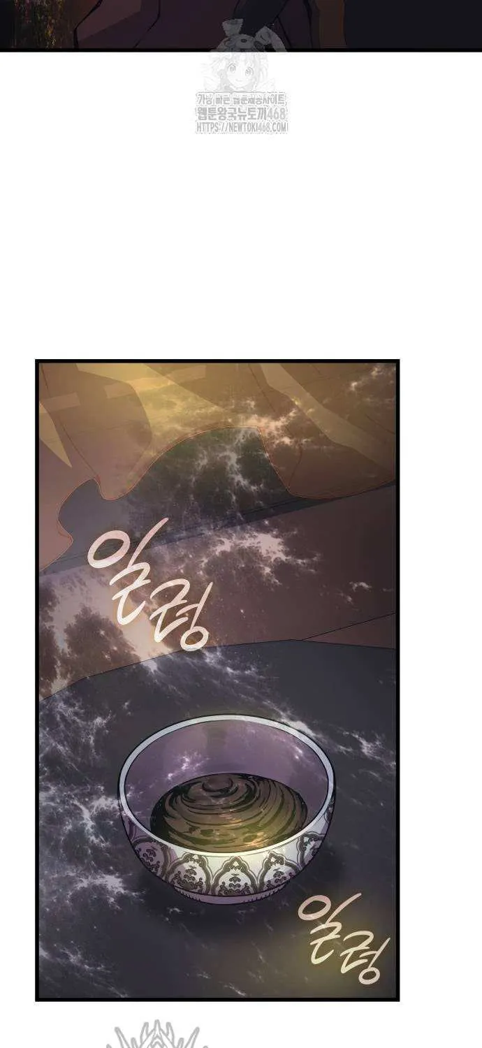 Read Myst, Might, Mayhem chapter 87 image 34 on Lezhin