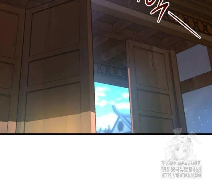 Read Myst, Might, Mayhem chapter 87 image 82 on Lezhin