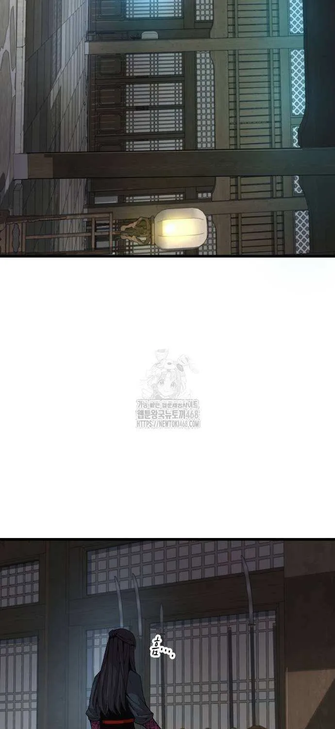 Read Myst, Might, Mayhem chapter 87 image 97 on Lezhin