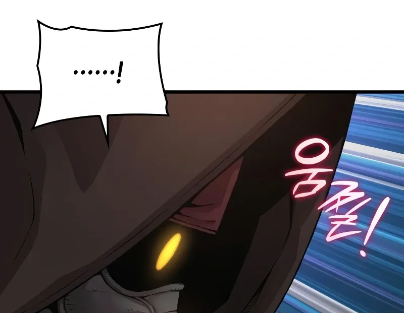 Read Myst, Might, Mayhem chapter 93 image 159 on Lezhin