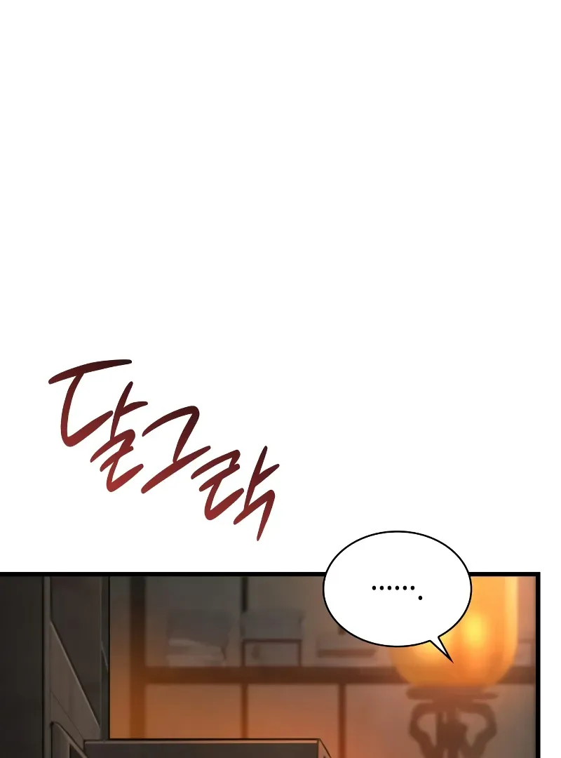 Read Myst, Might, Mayhem chapter 93 image 51 on Lezhin