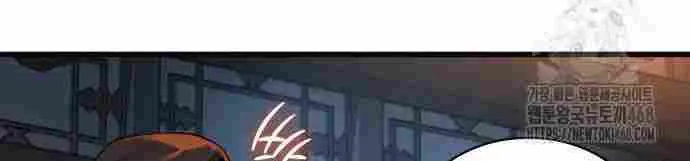 Read Myst, Might, Mayhem chapter 94 image 12 on Lezhin