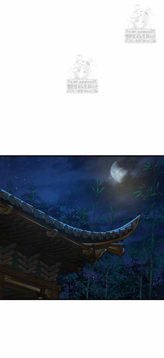 Read Myst, Might, Mayhem chapter 94 image 78 on Lezhin