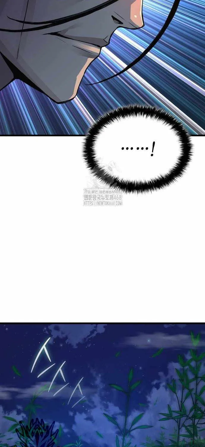 Read Myst, Might, Mayhem chapter 94 image 88 on Lezhin