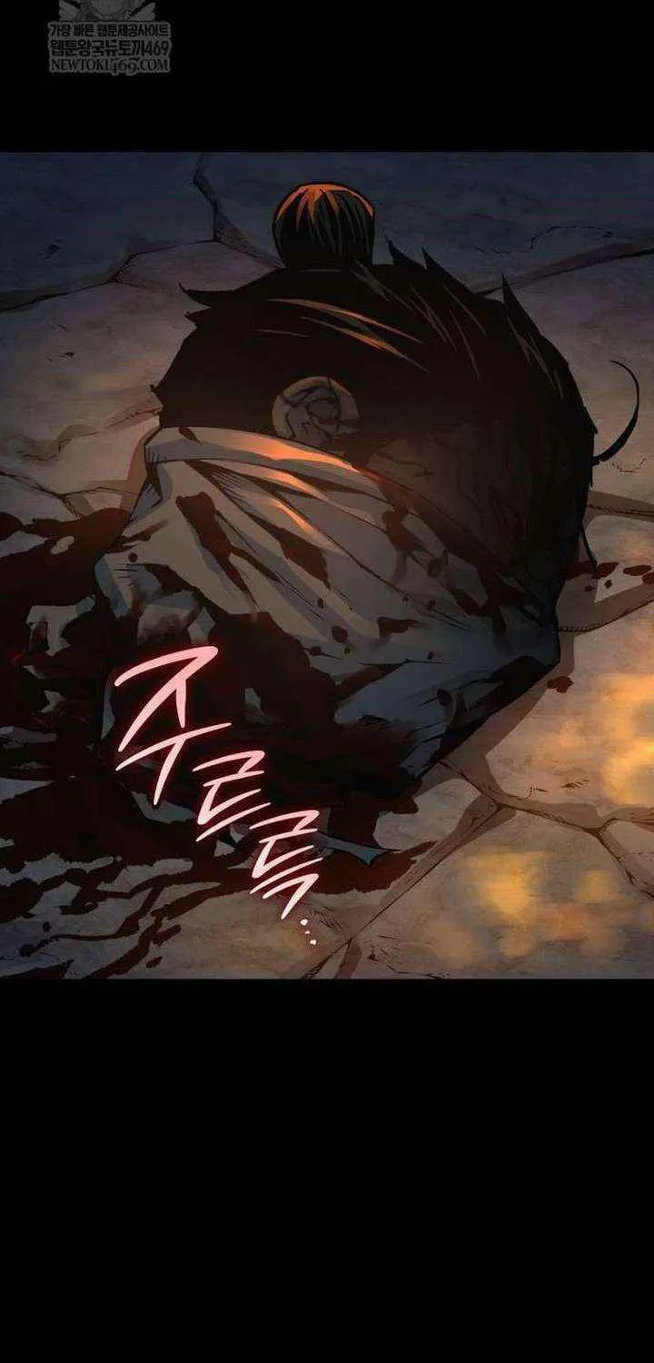 Read Myst, Might, Mayhem chapter 95 image 91 on Lezhin