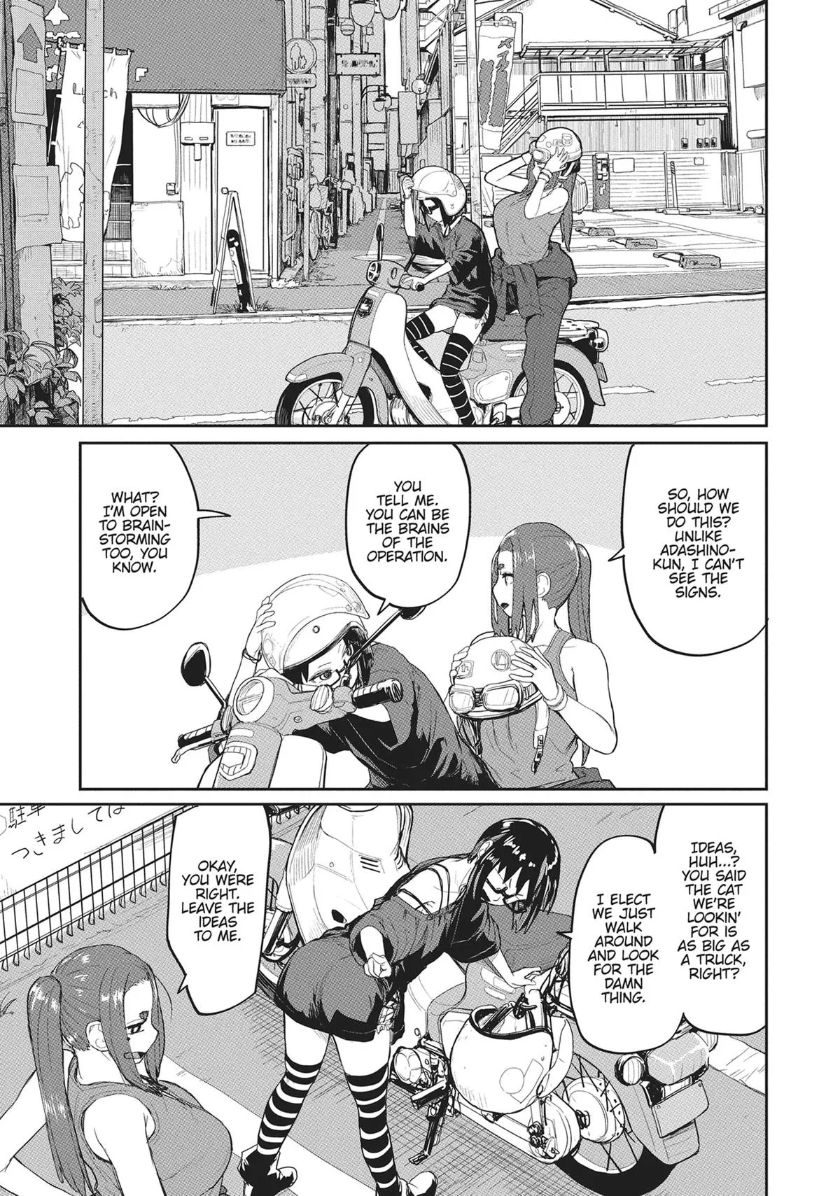 Read Mysterious Disappearances chapter 16 image 10 on Lezhin