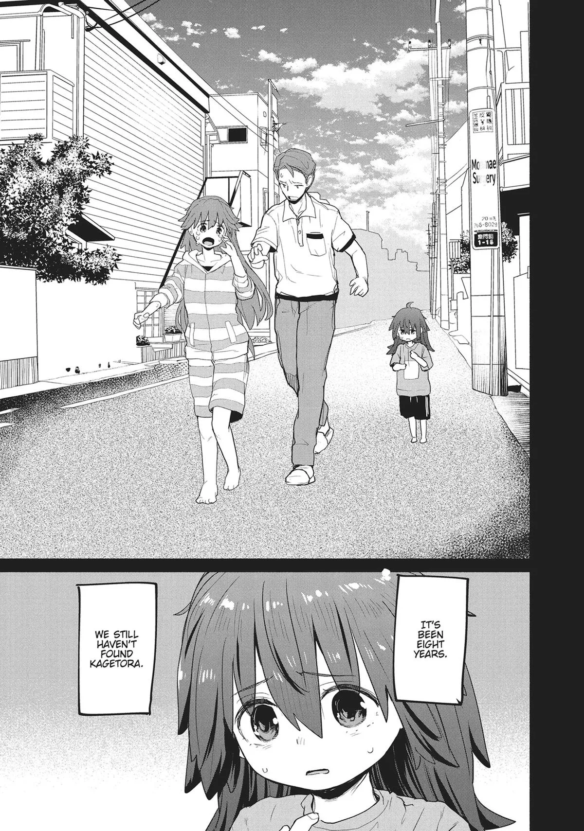 Read Mysterious Disappearances chapter 17 image 14 on Lezhin