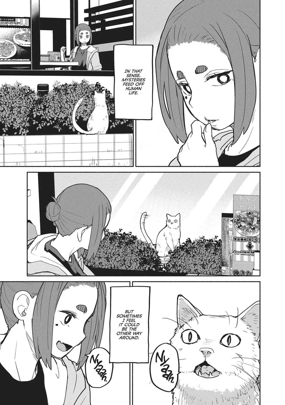 Read Mysterious Disappearances chapter 20.5 image 50 on Lezhin