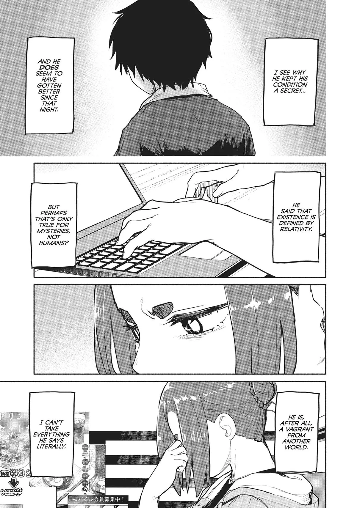 Read Mysterious Disappearances chapter 20.5 image 52 on Lezhin