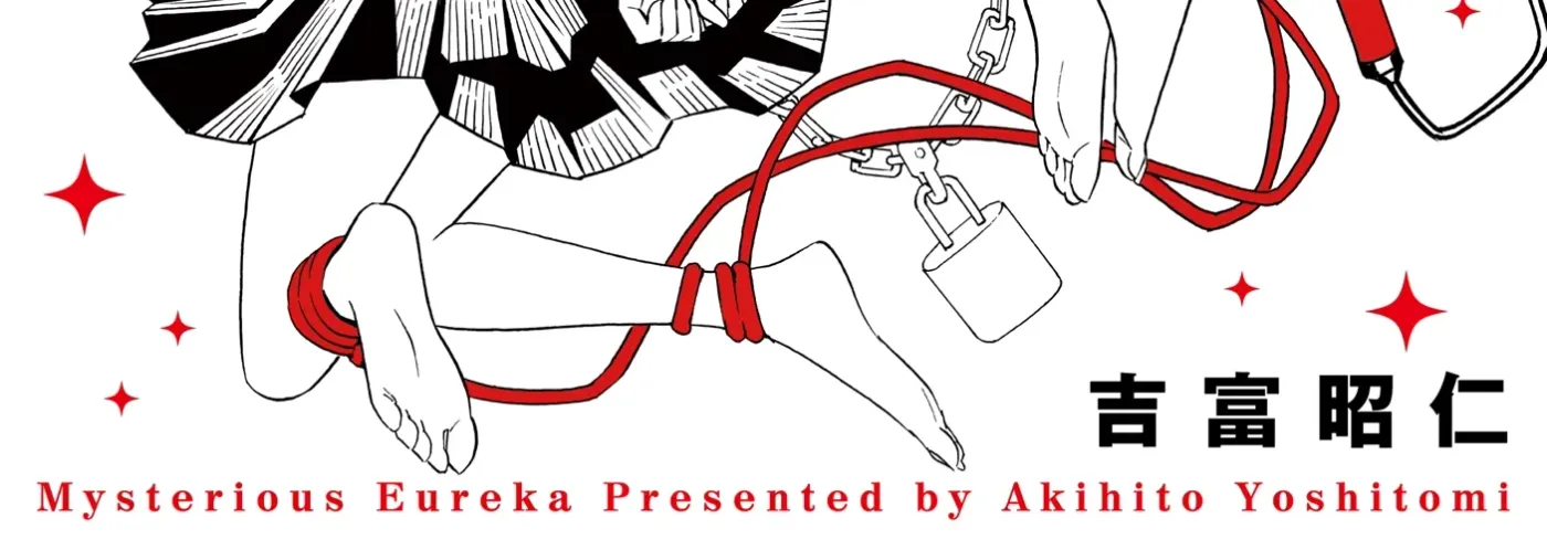 Read Mysterious Eureka chapter 1 image 1 on Lezhin