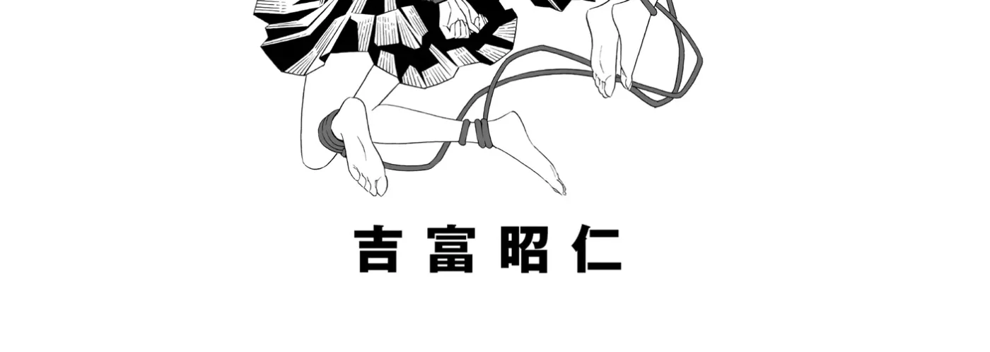 Read Mysterious Eureka chapter 1 image 3 on Lezhin