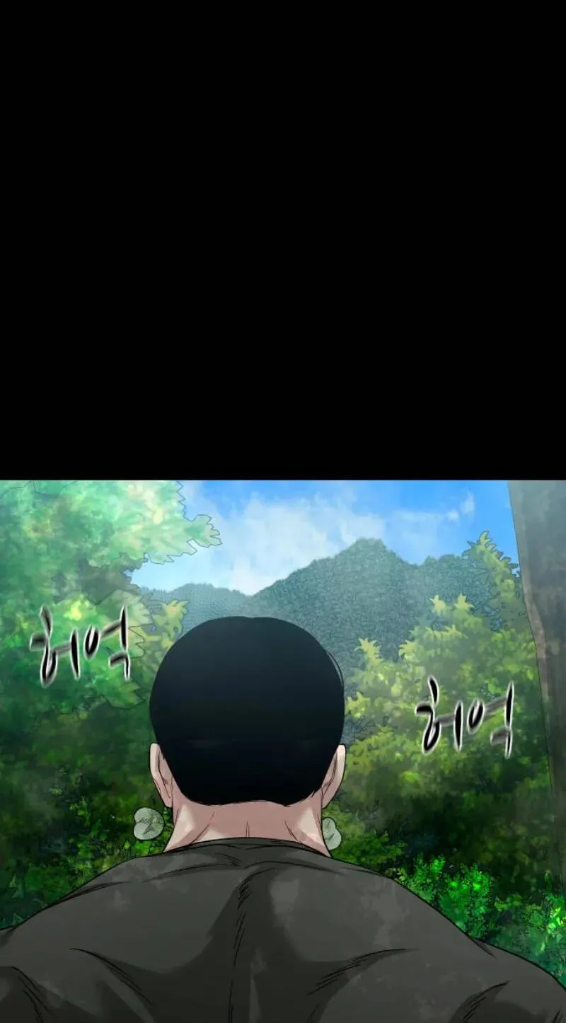 Read Mysterious Village chapter 101 image 71 on Lezhin