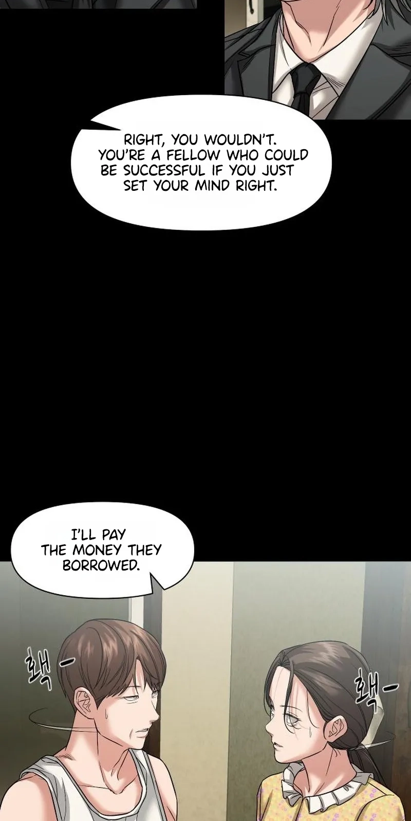 Read Mysterious Village chapter 106 image 71 on Lezhin