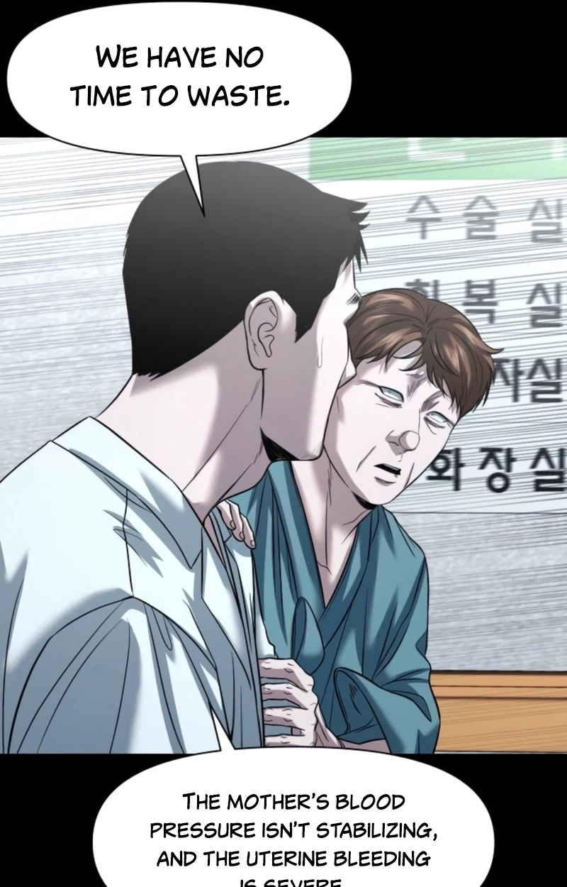 Mysterious Village Chapter 108 page 78 - 
