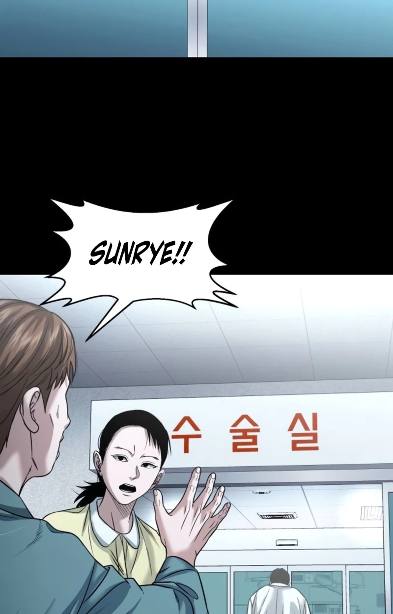 Mysterious Village Chapter 108 page 88 - 