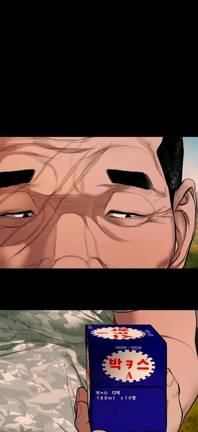 Read Mysterious Village chapter 11 image 53 on Lezhin