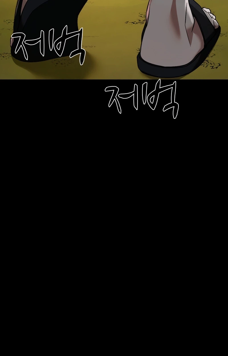 Mysterious Village Chapter 110 page 117 - 