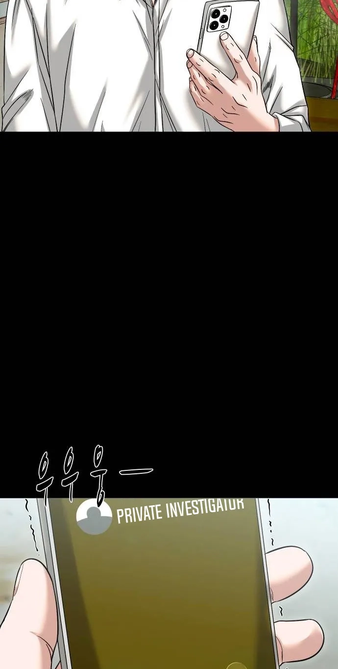 Mysterious Village Chapter 113 page 24 - 