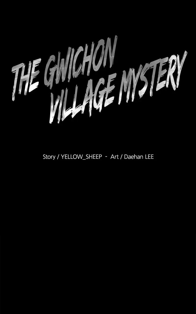 Read Mysterious Village chapter 18 image 10 on Lezhin