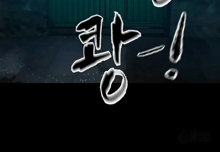 Read Mysterious Village chapter 2 image 7 on Lezhin