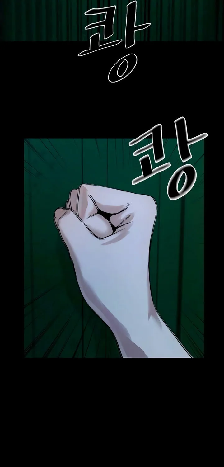 Read Mysterious Village chapter 2 image 88 on Lezhin