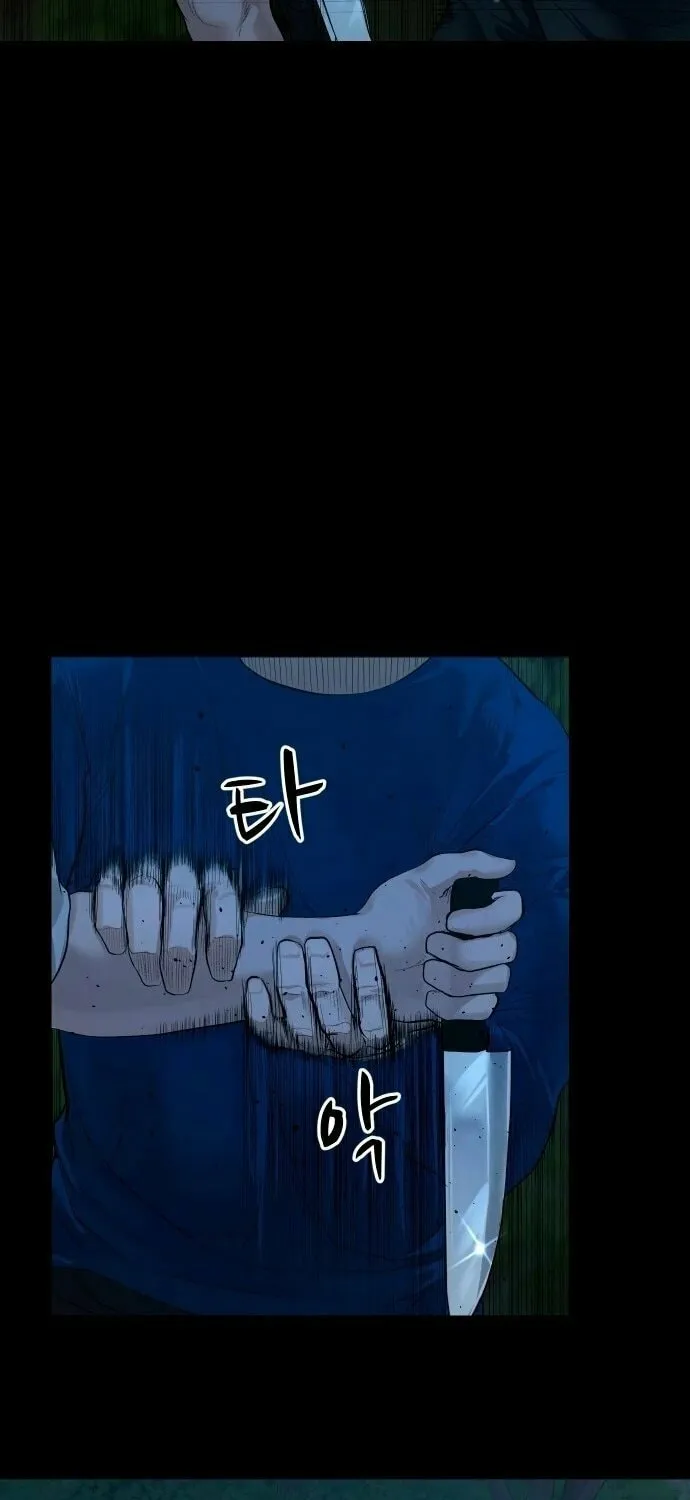 Read Mysterious Village chapter 4 image 17 on Lezhin