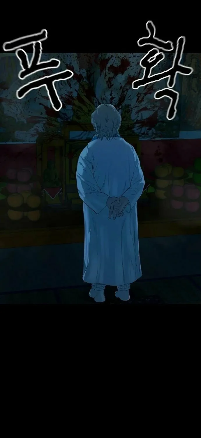 Read Mysterious Village chapter 4 image 81 on Lezhin