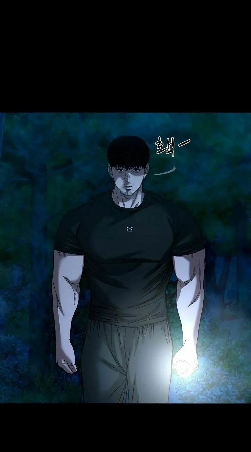 Read Mysterious Village chapter 42 image 29 on Lezhin