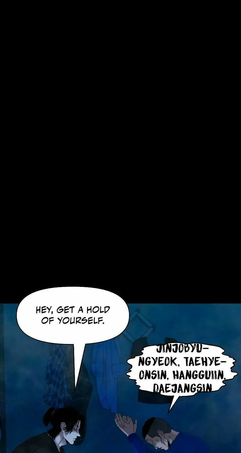 Read Mysterious Village chapter 42 image 75 on Lezhin