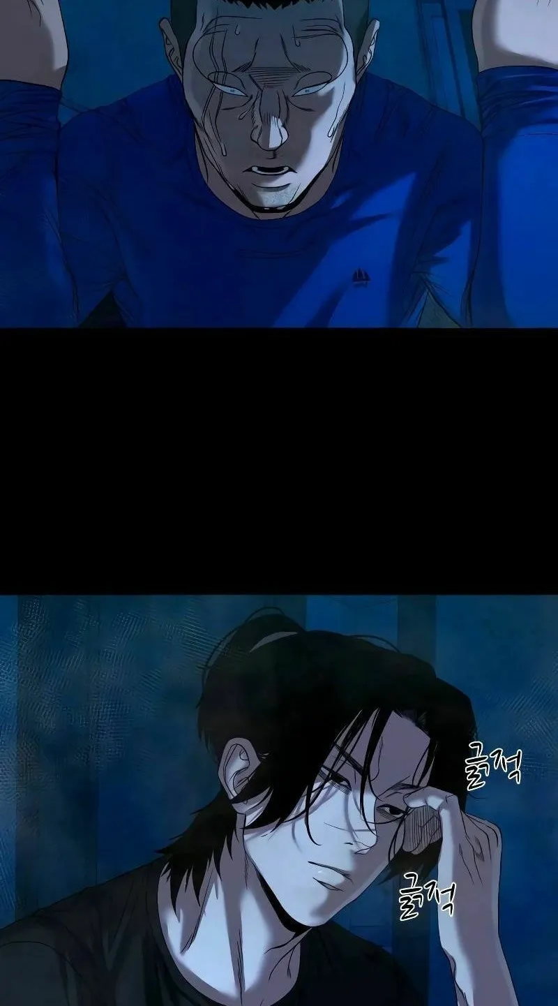 Read Mysterious Village chapter 42 image 77 on Lezhin