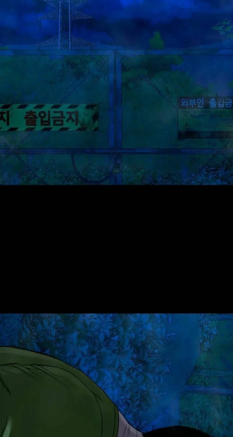 Read Mysterious Village chapter 43 image 1 on Lezhin