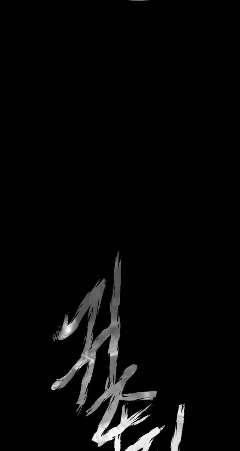 Read Mysterious Village chapter 43 image 25 on Lezhin