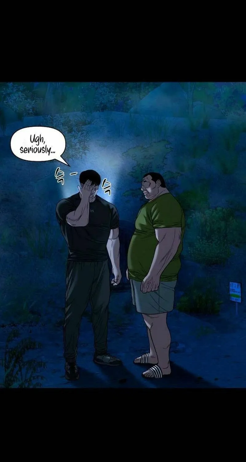 Read Mysterious Village chapter 43 image 27 on Lezhin
