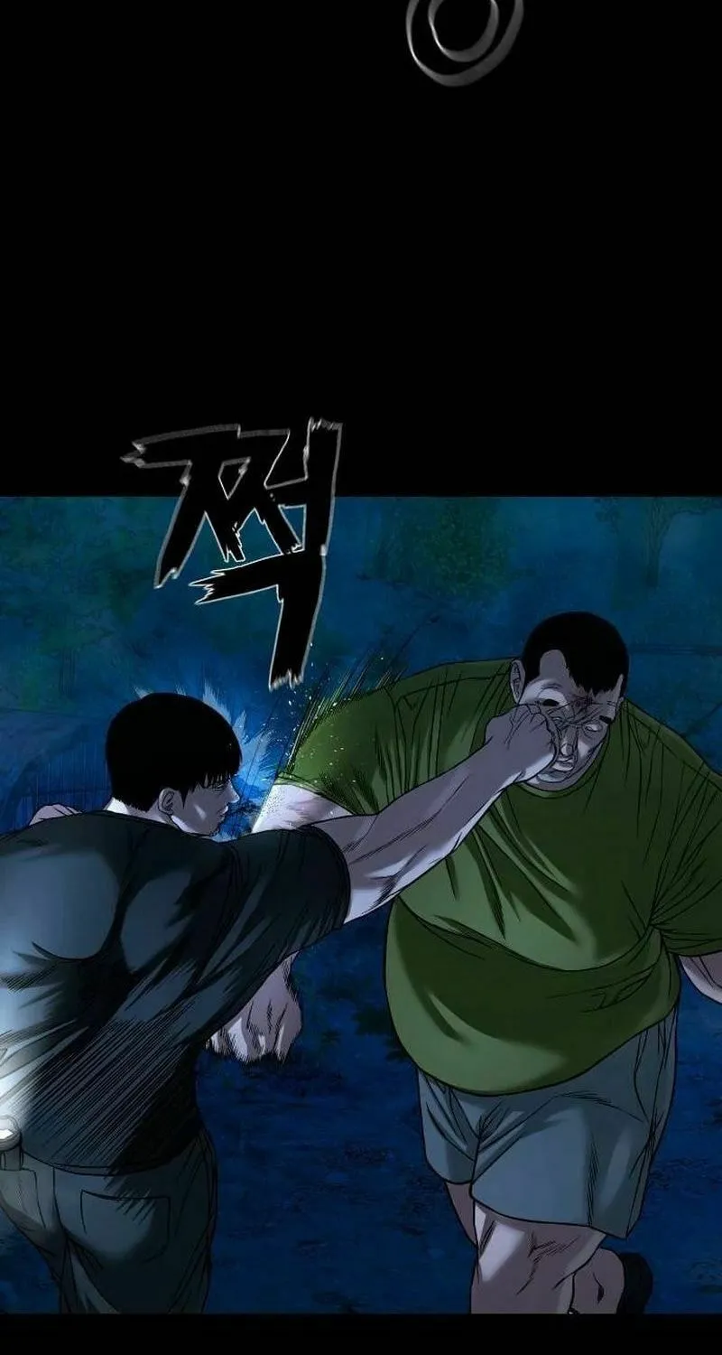 Read Mysterious Village chapter 43 image 40 on Lezhin