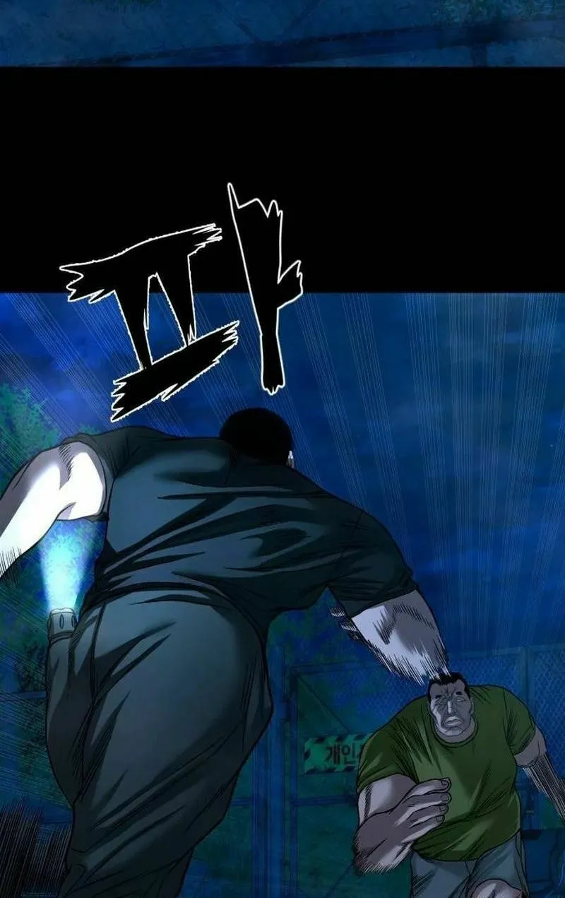 Read Mysterious Village chapter 43 image 53 on Lezhin