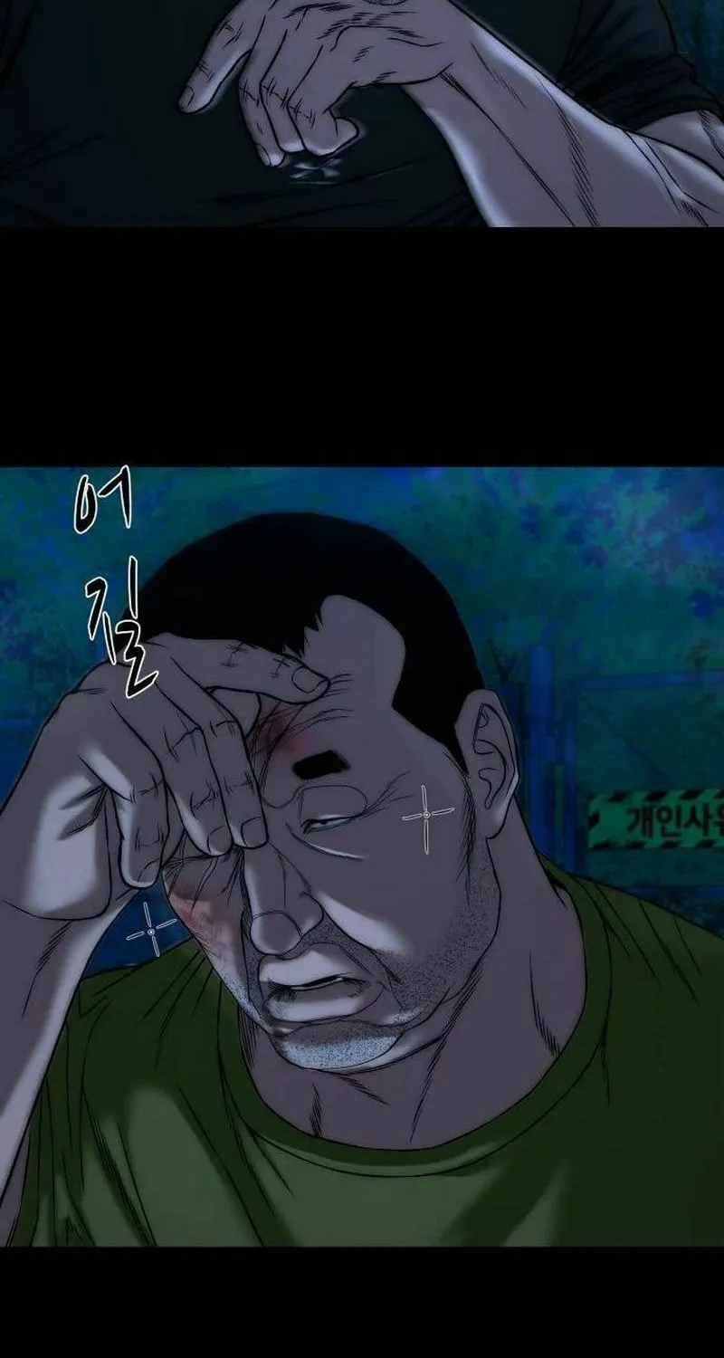 Read Mysterious Village chapter 43 image 63 on Lezhin