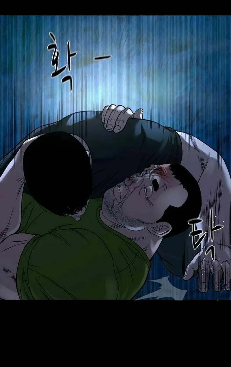 Read Mysterious Village chapter 43 image 83 on Lezhin