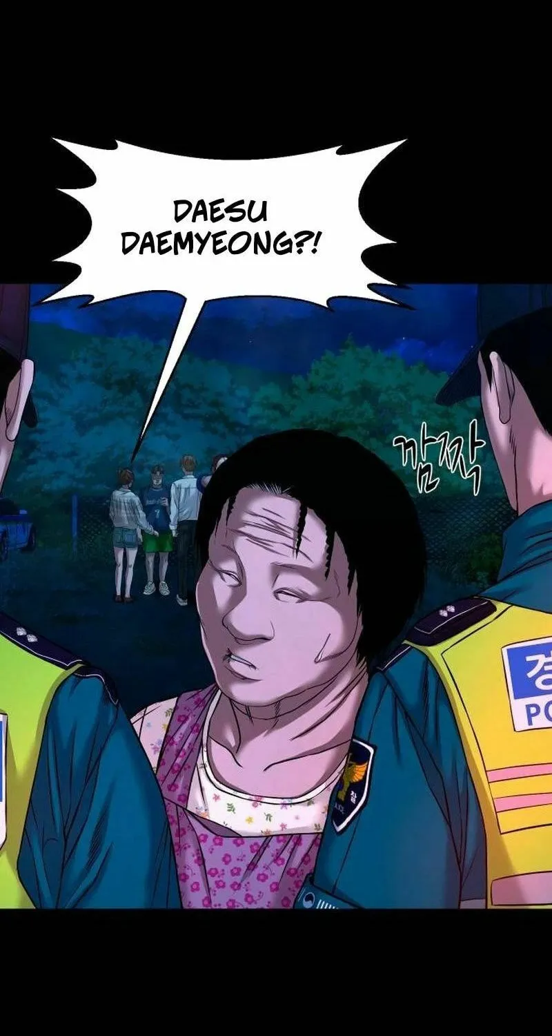 Read Mysterious Village chapter 45 image 19 on Lezhin