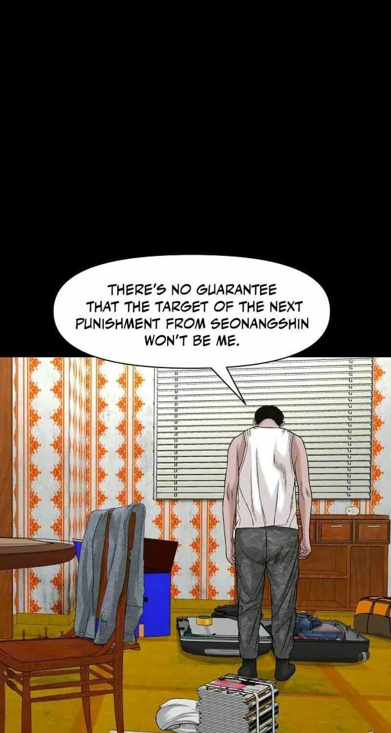 Read Mysterious Village chapter 53 image 33 on Lezhin
