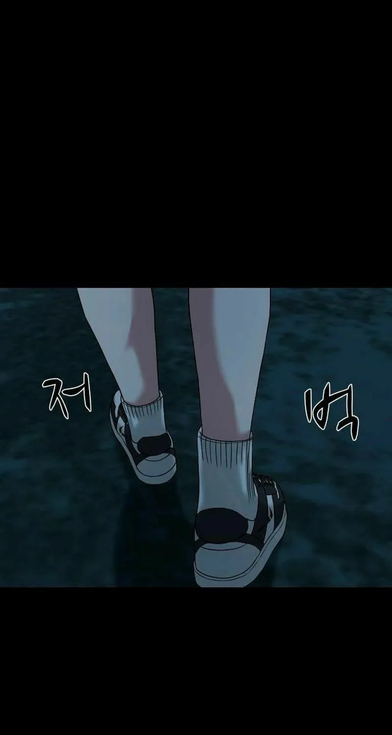 Read Mysterious Village chapter 53 image 48 on Lezhin