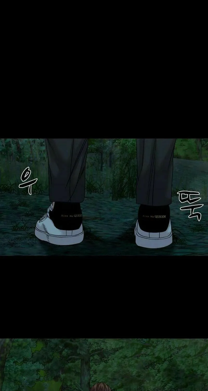 Read Mysterious Village chapter 53 image 76 on Lezhin