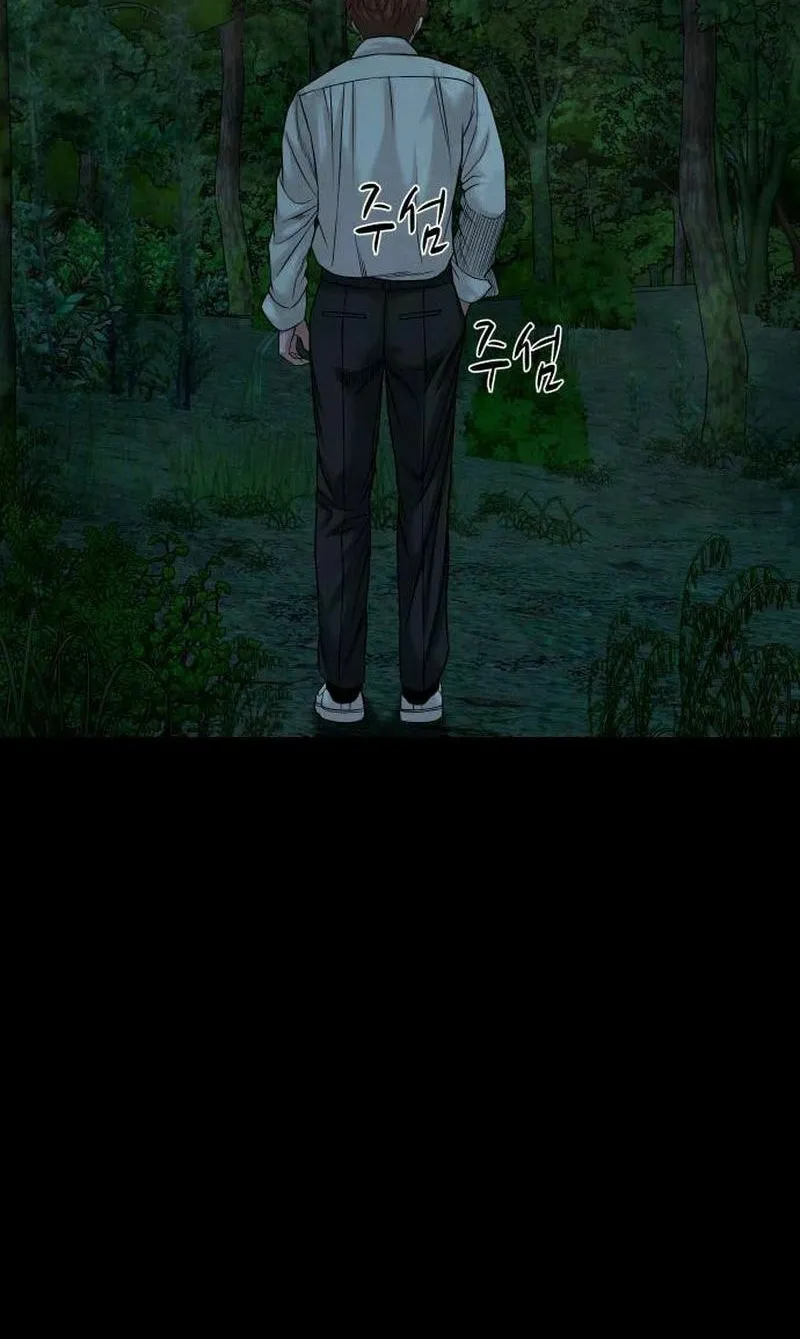 Read Mysterious Village chapter 53 image 77 on Lezhin