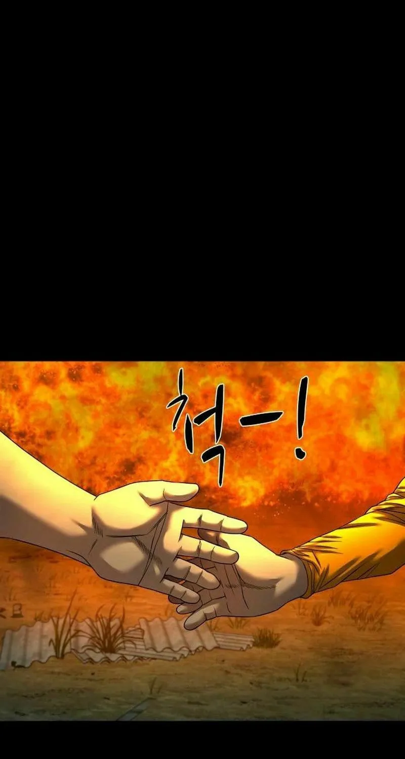 Read Mysterious Village chapter 53 image 86 on Lezhin